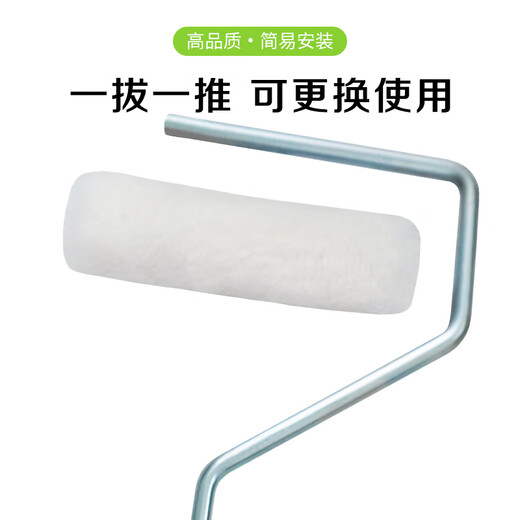 Caihong 4-inch roller brush 10 wool roller core brush paint latex paint roller brush wall paint wall paint wall tool