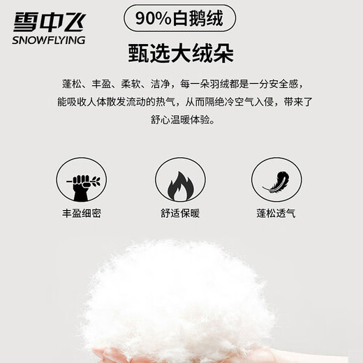 Flying in the Snow Down Pants Winter Outerwear Warm Pants Women's Three-Proof Goose Down Pants Cold-Resistant High-Waist Elastic Slim Overalls Plus Velvet Pants Black S 160/68A