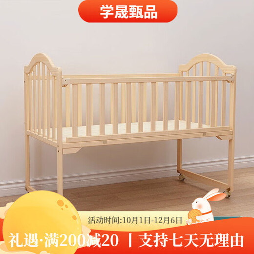 BANGLEDI BANGLEDI baby bed multifunctional crib spliced solid wood unpainted crib + brown mat with mosquito net single layer large bed 102*60cm 0-3 years old
