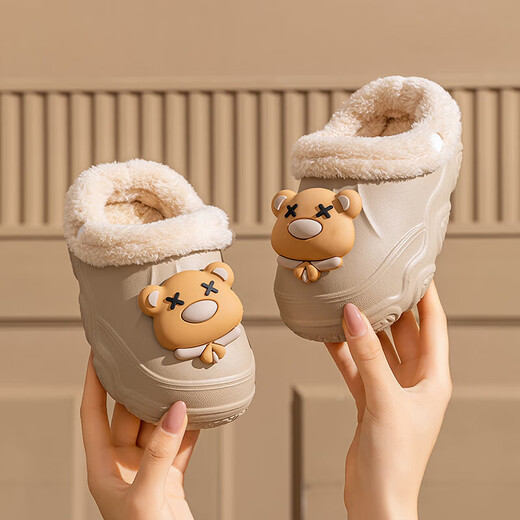 EVA children's cotton slippers with velvet for warmth in winter, cute cartoon removable anti-slip parent-child cotton slippers for boys and girls EVA anti-slip and warm upgraded version pink 35 inner length 20.5-21cm 220MM