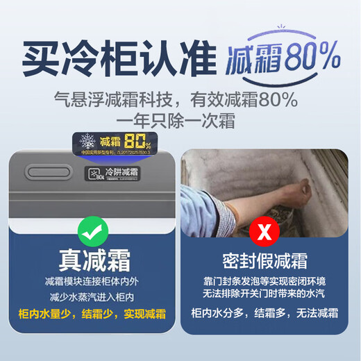 Haier - 35 degrees below zero quick-freezing ultra-low temperature freezer for home use without defrosting 300 liters or more full freezer new level of energy efficiency and electricity saving commercial large capacity horizontal freezer 200 liters speed up to -30 full freezing without defrosting the first choice for cost performance