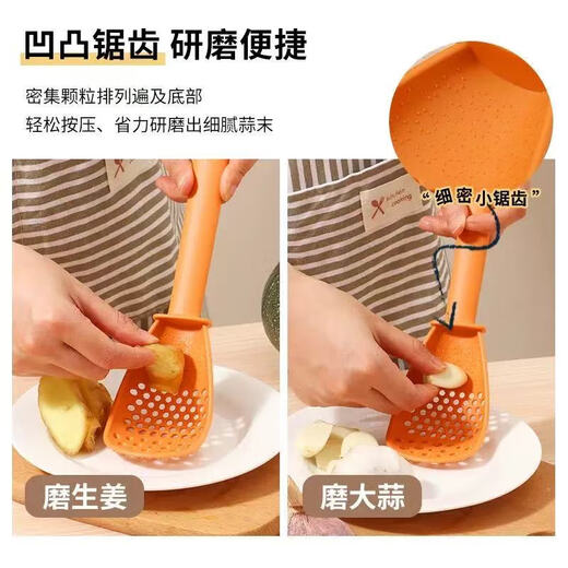 Multifunctional cooking spoon, home kitchen plastic draining spoon, baby food supplement tool, potato masher, colander, multifunctional cooking spoon, 1 orange