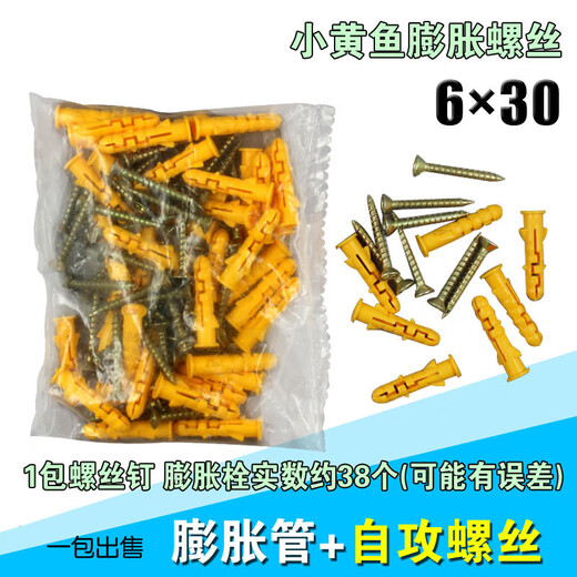 Air conditioning internal unit hanging bracket bracket hanging plate indoor unit universal bottom plate bracket hook suitable for air conditioning wall fixed frame air conditioning internal unit hanging plate (one set of two pieces)