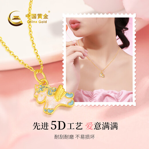 CHINA GOLD Gold Necklace Women's Foot Gold Unicorn Pony Pendant Zodiac Horse Birthday Gift for Girlfriend and Wife L Romantic Unicorn Pendant About 0.4g with Silver Chain Selection Gift Box