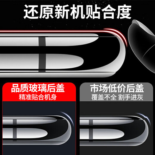 Suitable for VIVO X90 glass back cover