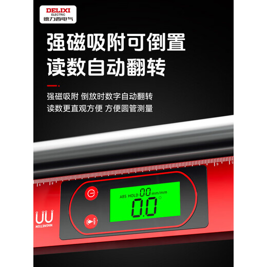 Delixi digital display level high-precision electronic level strong magnetic household ruler small slope leveling ruler strong magnetic aluminum alloy high precision - super bright digital display 300mm + free 2 power saving