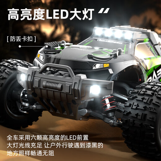 Huamidu RC remote control car children's toy remote control car model drop-resistant children's high-speed racing birthday gift boy 118PRO (brushed version) green