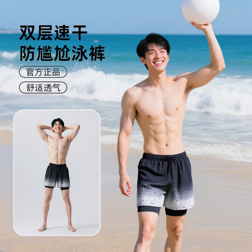 LangSha swimming trunks men's anti-embarrassment double-layer quick-drying loose boxer swimming trunks hot spring seaside vacation beach trunks