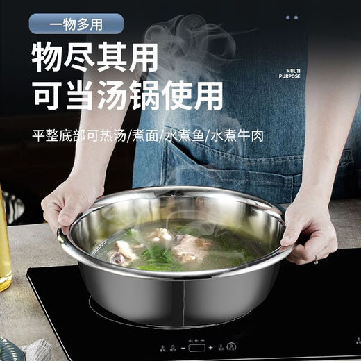 Aosda 316 stainless steel large basin round washbasin for washing vegetables household commercial extra large basin for bathing and laundry extra thick boiled fish 25cm single pack