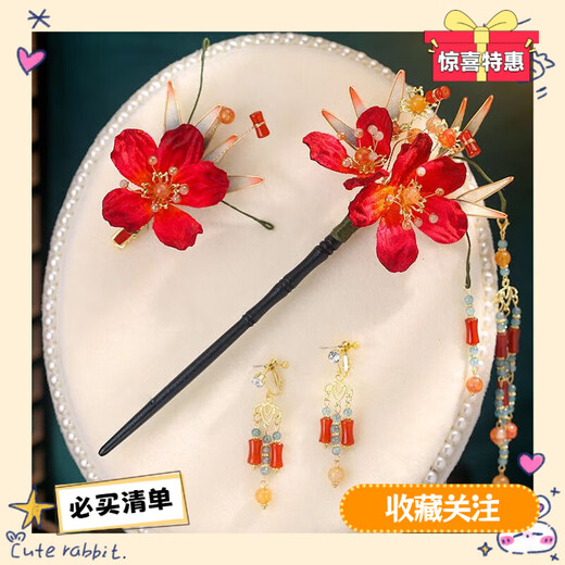 Shantou Lincun New Chinese Style Headwear Engagement Bride Cheongsam Morning Robe Hanfu Super Fairy Hairpin Classical Wedding Ethnic Style Hairpin + Hairpin + Ear Clip Earrings Pink Style