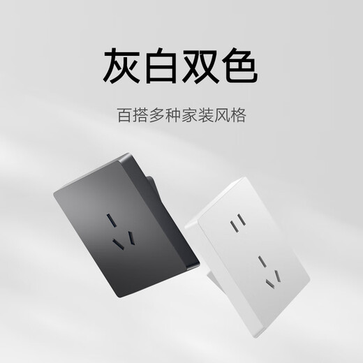 Xiaomi (MI) Xiaomi Wall Socket/Wall Socket Pro Wall Socket Five Holes 10A White