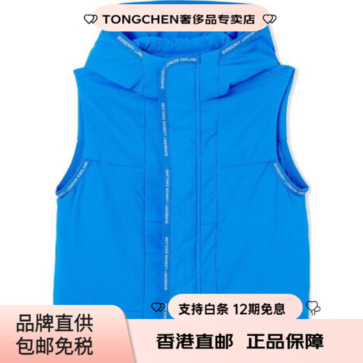 Burberry (BURBERRY) vest solid color logo strap hooded cotton vest blue children's model blue one size 10Y