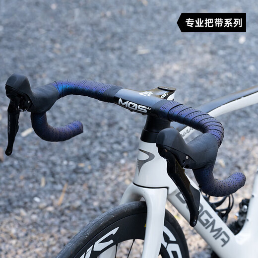 ACRUNU road bicycle handlebars with non-slip wear-resistant mummy straps mountain bike back glue shock-absorbing handlebars with riding white and blue gradient