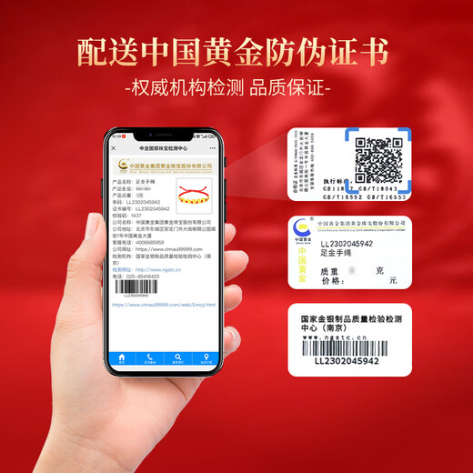 China Gold (CHINA GOLD) Year of the Horse Zodiac Year Gold Bracelet Women's Five-Blessed Horse Red String Birthday Gift for Girlfriend and Wife as a Commemorative Practical High-end Pure Gold Five-Blessed Horse Red String One Flower Gift Box