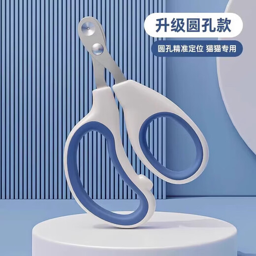 Cat Nail Clippers, Pets, Dogs, Nail Clippers, Cat Supplies, Kitten Special Trimmer, Nail Cutting Artifact, Round Hole Model, Universal for Cats and Dogs, Stainless Steel Blue and White
