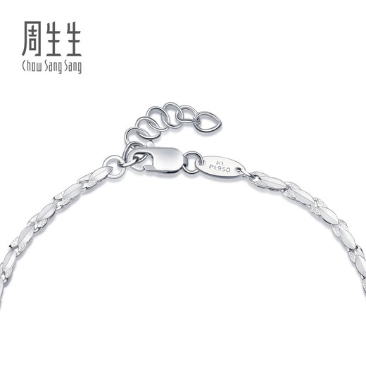 Chow Sang Sang Pt950 platinum bracelet plain chain for women 91645B Price 19cm - 4.23g (including labor cost 340 yuan)
