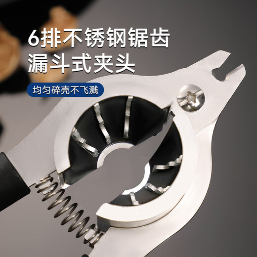 Fat Donglai's same walnut clip thickened artifact household multifunctional melon seed pliers hazelnut shell opener mountain multifunctional walnut clip mocha brown