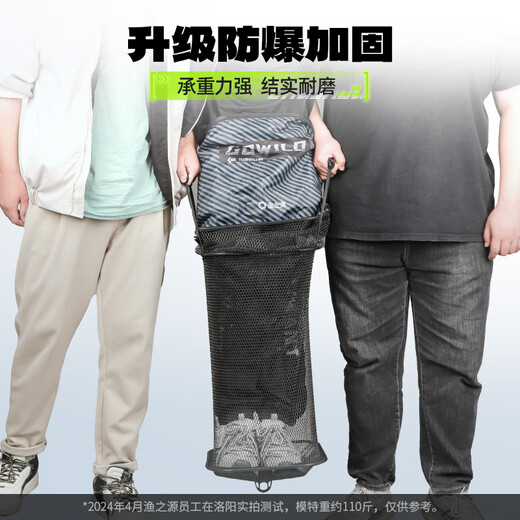 Fishing Source Fish Protector Special Square Fish Protector Fishing Net Bag Thickened Quick-drying Fish Protector New Model Small Fish Protector Wild Fishing 26cm 2.5m Upgraded Reflective Anti-jump Patented Ground Plug Included