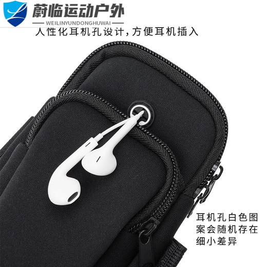 Mobile phone arm bag running sports arm bag men and women outdoor cycling fitness mountaineering wrist bag black black