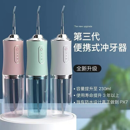Xiaomi Lang Teeth Cleaner Ultrasonic Teeth Cleaner Irrigator Portable Home Electric Teeth Scrubber Water Floss Orthodontic Special Cleaning and Rinse Teeth for Children Pink 800 mAh Built-in Battery