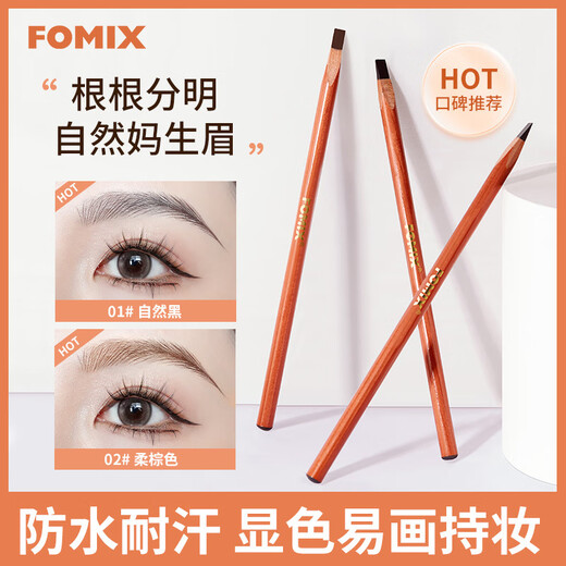 Xizi Duoduo Natural Wild Soft Mist Hard-core Eyebrow Pencil is waterproof and sweat-proof, long-lasting, smooth and does not fade. Recommended by eyebrow tattoo artists 03-natural gray brown. Free pencil sharpening set-upgraded version.