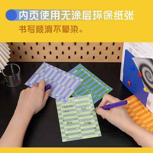 【知乎官方】2026知乎日历（莺儿黄）《知乎好问》 精美礼盒装 新年礼物礼品 创意手撕台历  马年日历 