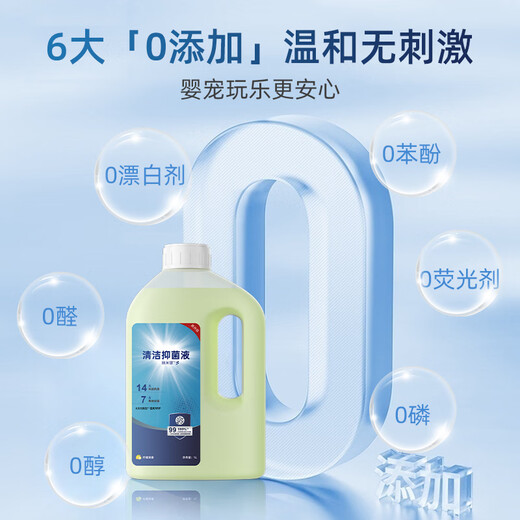 Finlan is suitable for Ecobos sweeping robot cleaning liquid X1T10T20T50 nano silver antibacterial and deodorizing cleaner