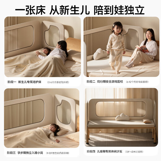 IGROW children's spliced bed, adults can sleep, seamless spliced crib, multi-functional bed, foldable bed guardrails can be raised and lowered