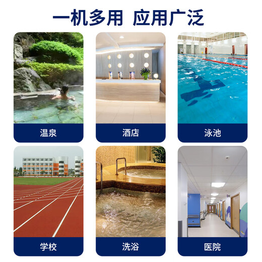 Jie Xiaoqin Silver Ion Sterilizer Stainless Steel Physically Kills Domestic Water Hot Water Tank Secondary Water Supply Swimming Pool Bacteria and Fungi Supports Customization ISID-DN32