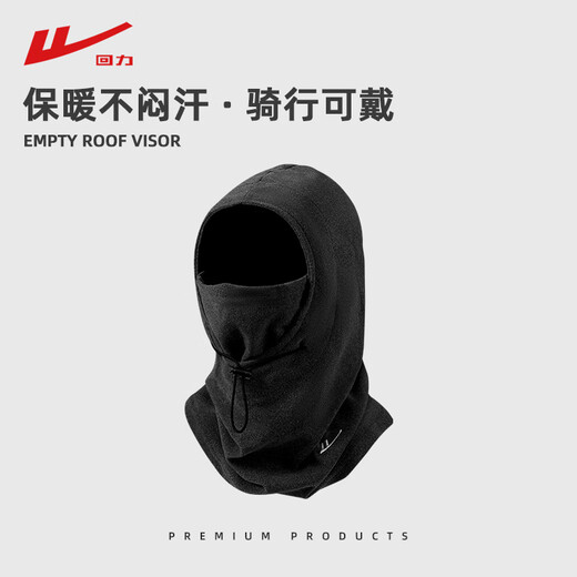 Pull-back mask, neck scarf, integrated hat for men, autumn and winter outdoor riding, windproof, anti-thickening, warm, Christmas, New Year and New Year's Day gifts