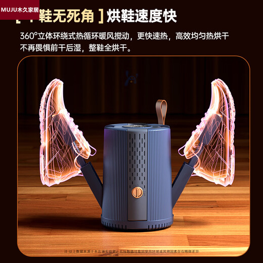 German imported shoe dryer, fully automatic shoe dryer, household deodorizing dry and wet shoe dryer, exclusive model, activated carbon granule deodorization, two-speed wind speed/timed drying/constant temperature without damaging shoes