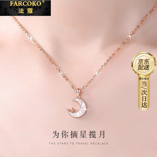 Fakou Cai gold necklace women's clavicle chain moon 999 pure silver pendant birthday gift for girlfriend and wife rose gold (necklace)