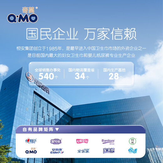 Q-MO Royal To Soft pull-up pants XXL 40 pieces (over 15kg) plus size stretch pants diapers ultra-thin