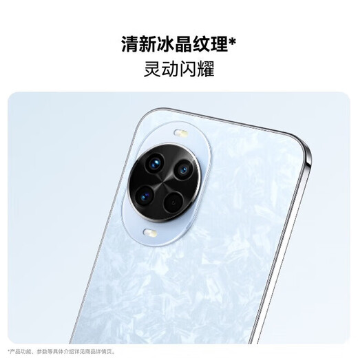 Huawei (HUAWEI) mobile phone Huawei nova14 new product launched in 2025 24-month interest-free Hongmeng AI smart pro rear multi-focal texture portrait 100W class fast charging Feather black 12GB+256GB official standard configuration 90-day broken screen insurance + 1-year store extended warranty