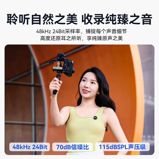 MOMA LARK MIX wireless lavalier microphone MOMA Mammoth mobile phone camera live broadcast vlog outdoor interview micro small button microphone one to two camera version 3.5mm one to one