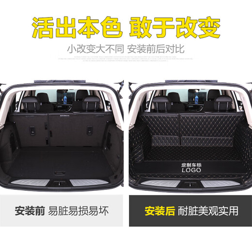 福雁（FUYAN）标致标志308 408 508 3008 4008 5008 2008专用全包围后备箱垫 黑米-全包围（留言车型+年份）