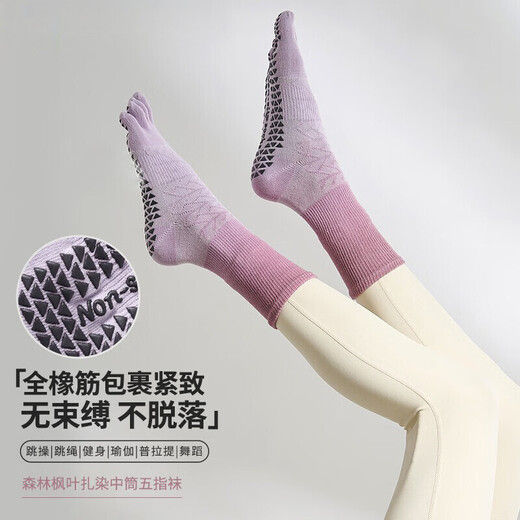 Tie-dyed mid-high autumn yoga socks, non-slip women's long toe socks, Pilates socks, sports socks, floor socks, maple leaf purple pink, one size fits all