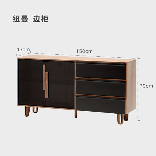 NORHOR Nordic expression/medieval retro style/New/Mann glass black walnut sideboard/drawer storage cabinet in stock 150 43 79cm