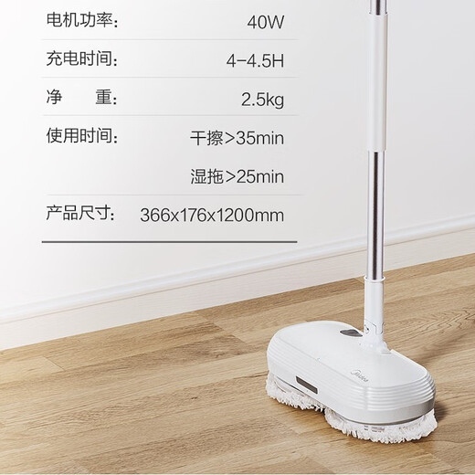 Midea wireless electric mop home automatic mopping machine smart cleaning wet mopping machine dry mopping artifact FC3 white