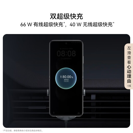 HUAWEI Pocket 2 Premium Edition, ultra-flat and ultra-reliable, full-focus XMAGE quad camera, 12GB+256GB, rococo white, Huawei foldable screen Hongmeng mobile phone