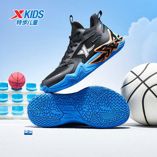 XTEP Children's Devil Boys Breathable Professional Competition Basketball Shoes Black/Prussian Blue 34