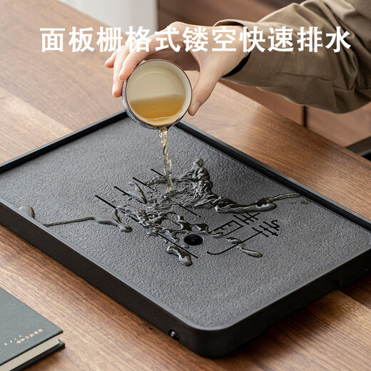Jingqi丨Jingdong limited real naked price tea tray imitation black stone with drainage integrated tea set housewarming gift