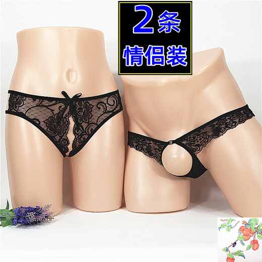 Couple's no-take-off underwear, two-person fun, women's crotch opening, men's penis exposed JJ thong, transparent and sexy, black+black, one size fits all