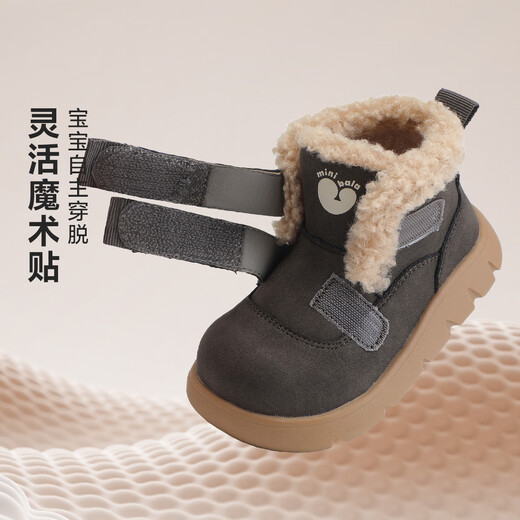 Minibala (minibala) children's shoes, children's cotton boots, winter new velvet warm snow boots for boys and girls, comfortable soft elastic cotton shoes for children and middle-aged children, gray size 23, suitable for feet 12.7-13.2cm long