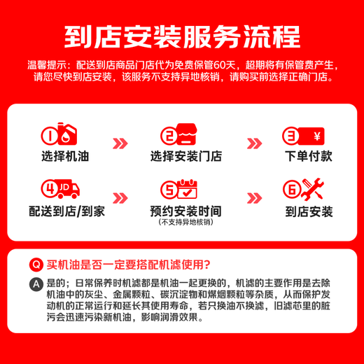 Mobil Mobil 1 Advanced Fully Synthetic Gasoline Oil Xiaojinmei 0W-40 Classic Performance SP 1L Car Maintenance