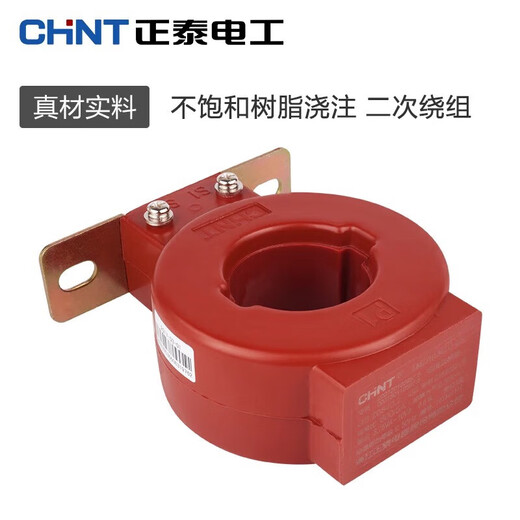 LMZJ1-0.5 100 200 300 400 600/5 0.2S/for Chint current transformer measurement LMZJ1-0.5100/51 turns 300.2S level