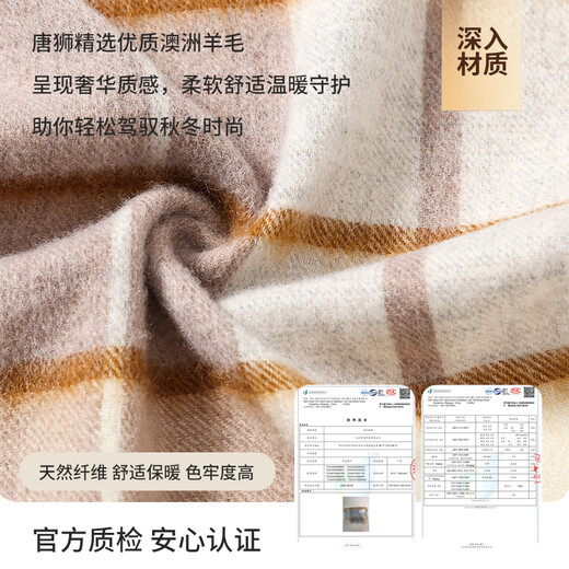 Tangshi pure wool scarf girls versatile scarf annual party practical high-end New Year's Valentine's Day gift girlfriend gift box