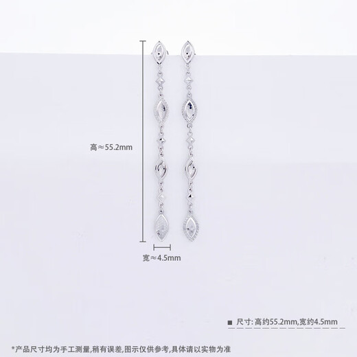 Lao Fengxiang platinum earrings fish scale wheat ears tassel earrings as a gift for your girlfriend as a gift platinum jewelry platinum about 6.04g