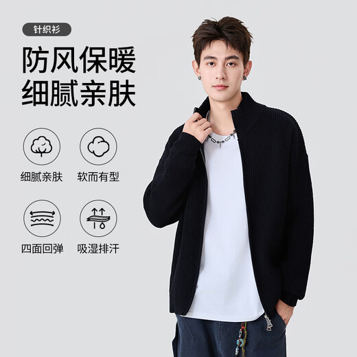 Baleno S&K series knitted cardigan men's autumn and winter loose casual stand-up collar windproof jacket simple versatile trendy jacket