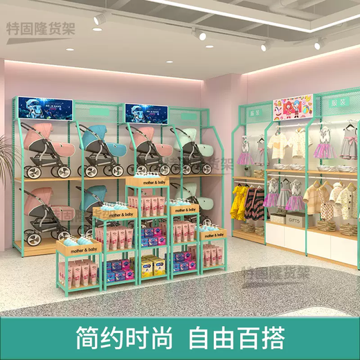Yusenyi Maternity and Baby Store Shelves Maternity and Baby Clothing Milk Powder Diapers Back Cabinet Display Rack Promotional Taichung Island Single Side Promotional Display Cabinet B 2000x1100x1450MM